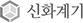 하단로고