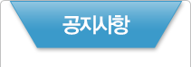 고객지원